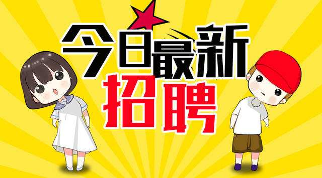 實(shí)驗(yàn)室檢測(cè)人員