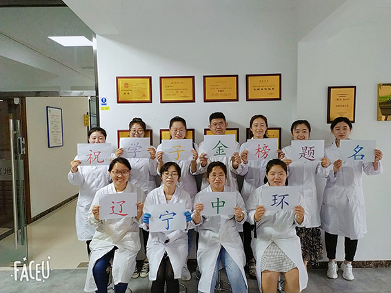 祝高考、中考的同學(xué)取得好成績(jī)！