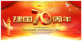 點贊中國,昂揚新時代